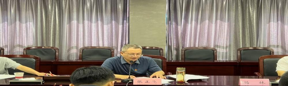 芜湖市委编办组织开展“迎接二十大、奋进新百年”专题党课活动
